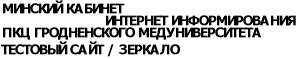 Логотип